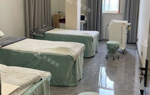 南通星范整形皮肤护理室