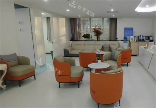 北京雅靓整形接待区