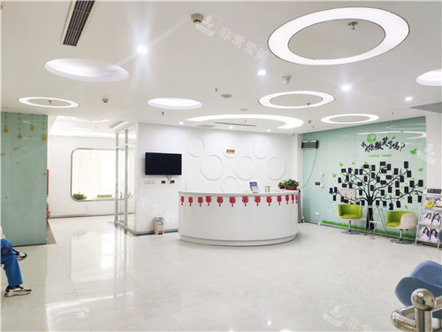 沧州任丘中源口腔医院大厅环境