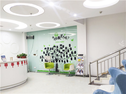 沧州任丘中源口腔医院楼层环境