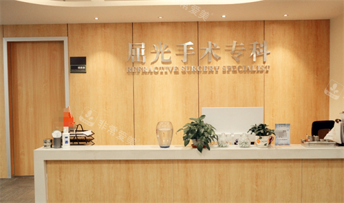 沧州爱尔眼科医院屈光手术专科