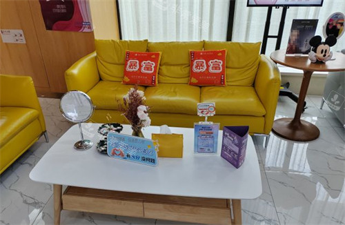 青岛知颜智妍医疗美容等候区环境图