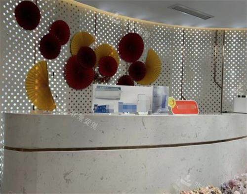 绵阳茗汇悦美整形前台