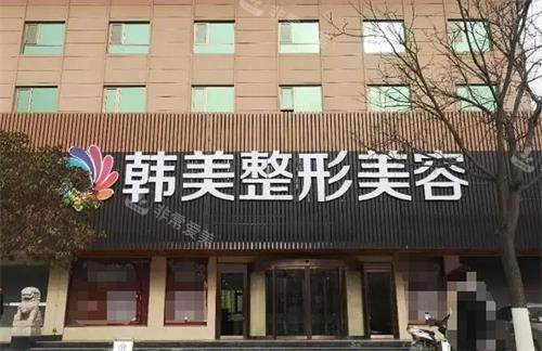 绵阳韩美整形门头