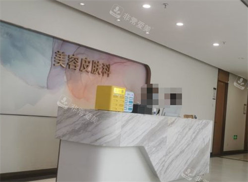 绵阳华美紫馨整形美容皮肤科