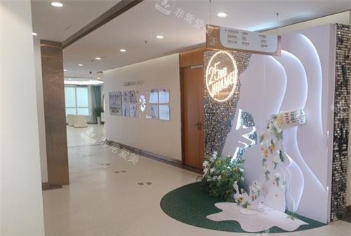 绵阳华美紫馨医学美容环境一角