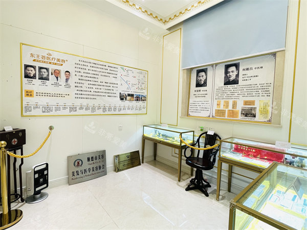 佛山东王荟医疗美容环境