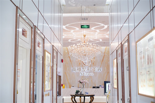 深圳南雅医疗美容门诊部走廊