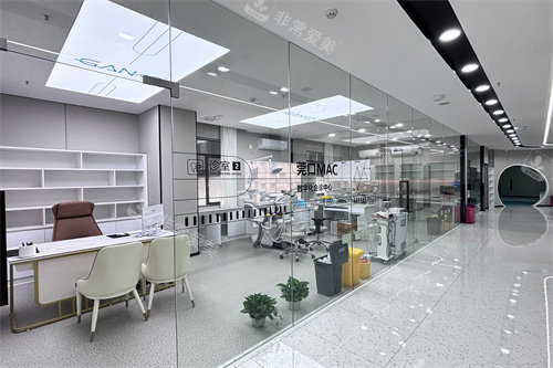 佛山莞口口腔北滘店会诊中心