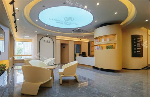 佛山顺德鲁班口腔大厅