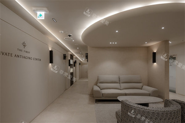 釜山德佛丝特皮肤科环境展示