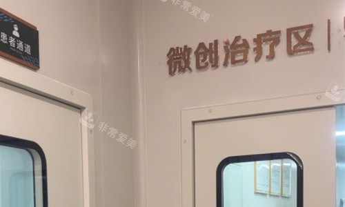 成都军大整形美容医院诊疗室外观