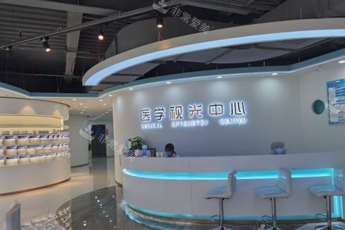 贵阳美目眼科视光内部环境图