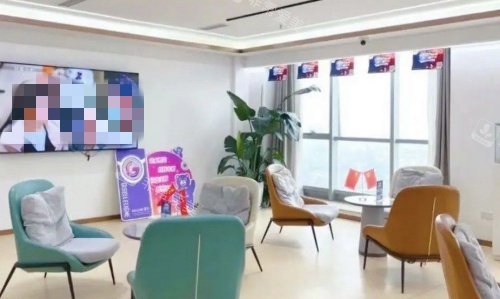 成都西区整形医院休息区示意图