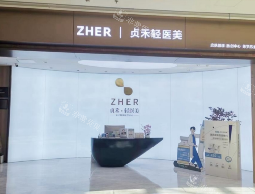 成都贞禾夔州天府分院