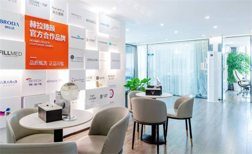 成都赫拉臻顏醫(yī)療美容休息區(qū)