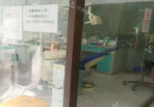 武汉友芝怡口腔诊所环境