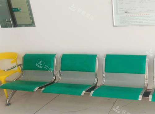 武汉友芝怡口腔诊所休息区