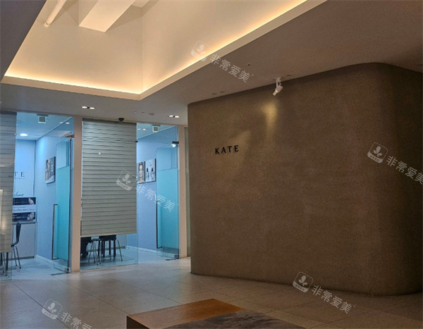 韓國弘大凱特皮膚科環(huán)境