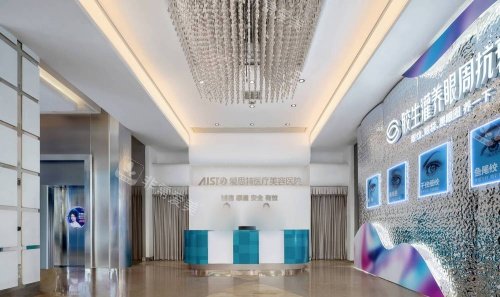 長沙愛思特整形前臺正廳示意圖 長沙愛思特整形前臺正廳示意圖