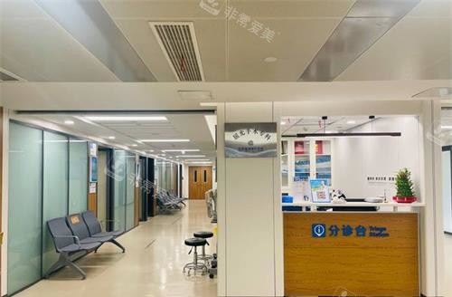 济南普瑞眼科医院分诊区