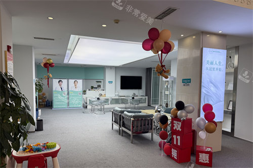 重庆东上医疗美容门诊部大厅