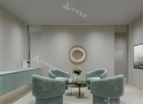 宁波颜蕾轻医美休息区
