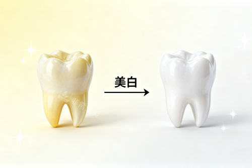 牙齿美白对比图一览
