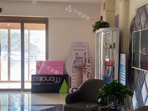 大同京城医疗美容医院入口