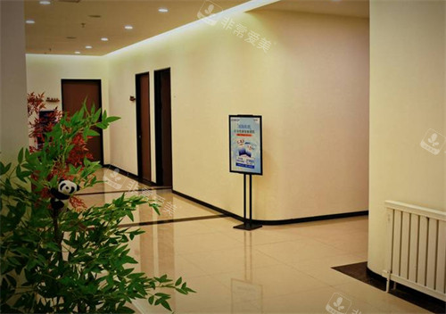 大同京城医疗美容医院走廊