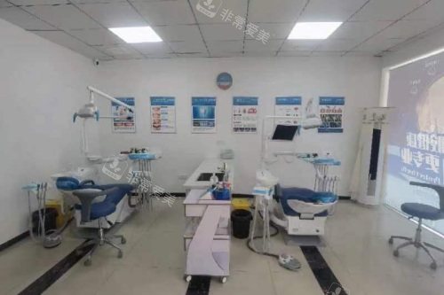 武汉健洁口腔治疗室
