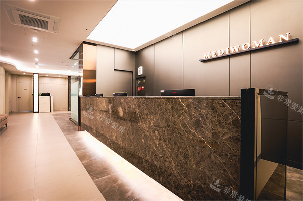 韩国釜山mediwoman妇科官网，电话地址，预约挂号，医院简介，收费标准