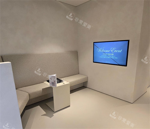 弘大罗薇皮肤科室内一角 (1)