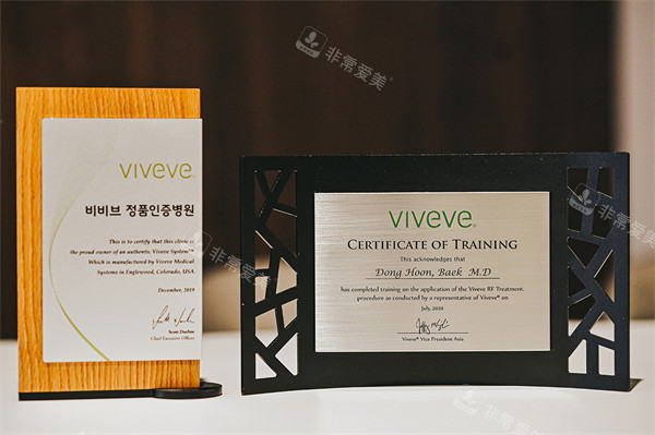 釜山mediwoman妇科荣誉认证展示