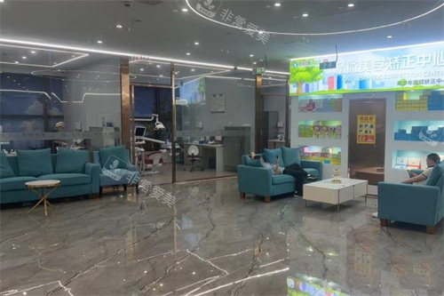 慈溪圣甬口腔大厅