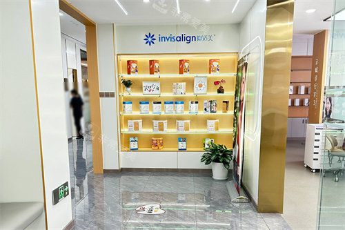 宁波江北牙科医院内部环境