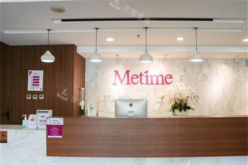 北京美天医疗美容大厅