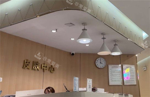武汉光泽皇后医疗美容医院皮肤中心导医台