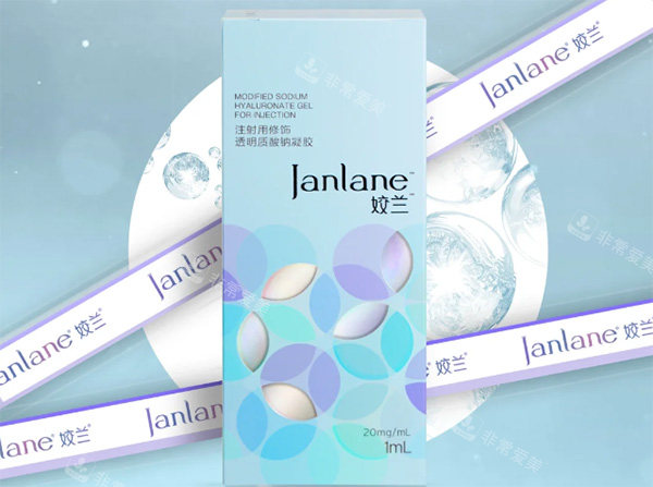 注射娇兰玻尿酸好不好