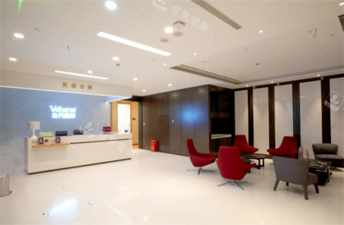 重庆当代整形美容环境一角