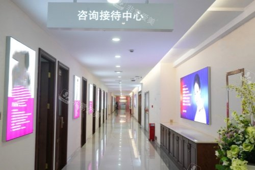 長沙雅美整形咨詢接待中心