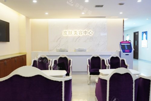 長沙雅美整形皮膚中心