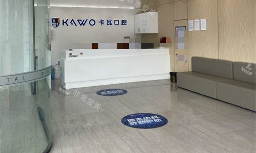 常州卡瓦口腔前厅环境图