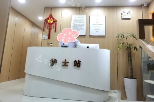 济南时光医美整形护士站