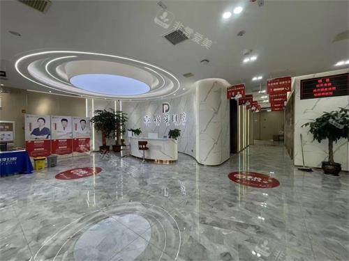 临沂壹颗芽口腔前台大厅