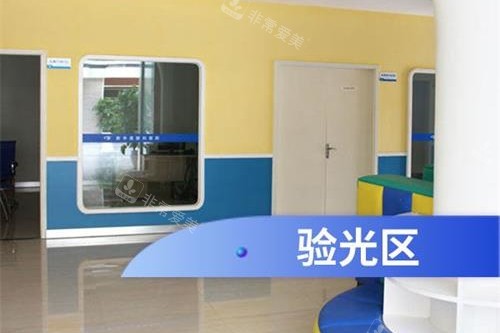 成都华厦眼科医院验光区