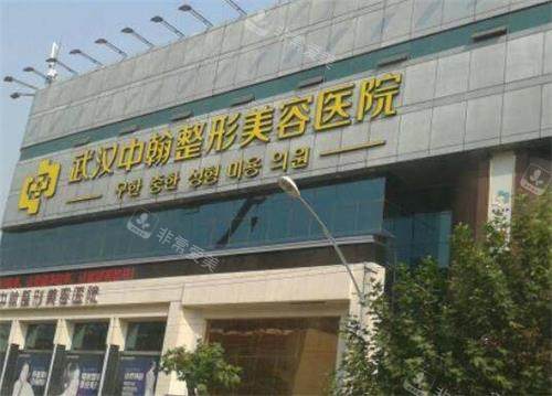 整圈疯传的武汉鼻整形医生排行榜前十曝光：付毅/叶子荣/邓裴/徐国建等十位医生纷纷上榜