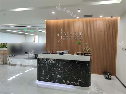 北京加减美医疗美容门诊部公办区环境