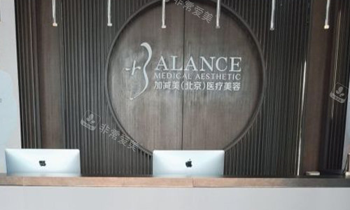 北京穆宝安拉皮在哪个医院？在北京加减美，可在线预约穆宝安拉皮|价格透明