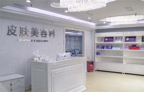 深圳美加美医疗美容皮肤美容科
